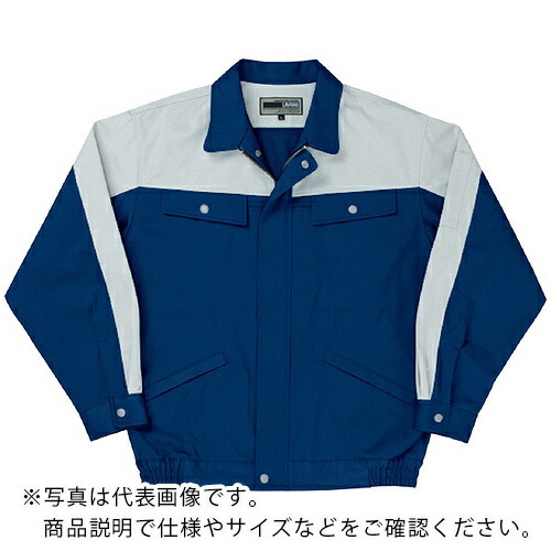日新被服 ブルゾン ( 5306-96-S ネイビーXシルバー )