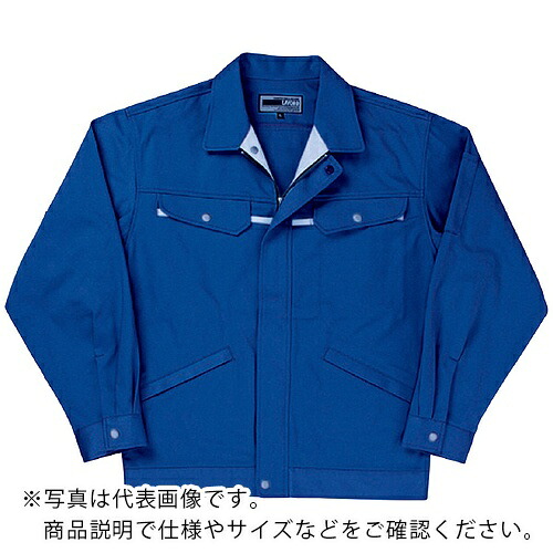 日新被服 ジャンパー ( 5305-30-4L ブルー )