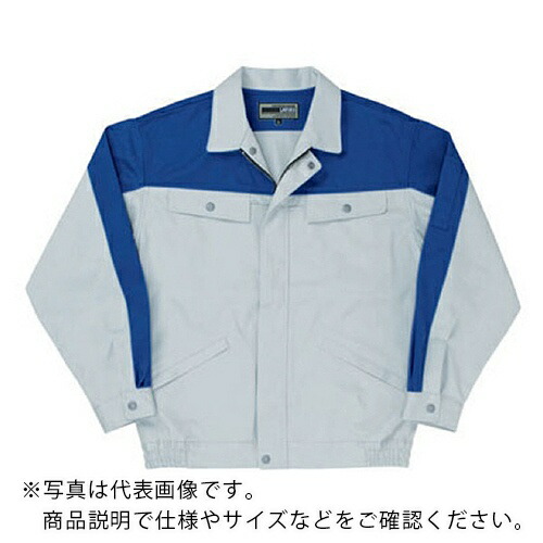 日新被服 長袖ブルゾン ( 5116-93-BIG シルバーXブルー ) 4,732円