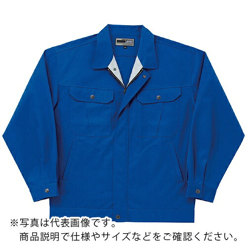 日新被服 ジャンパー ( 5655-30-4L ブルー )