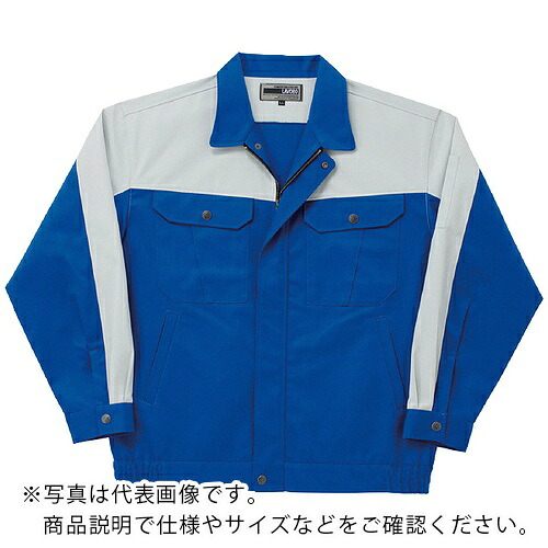 日新被服 ブルゾン ( 5656-94-M ブルーXシルバー )