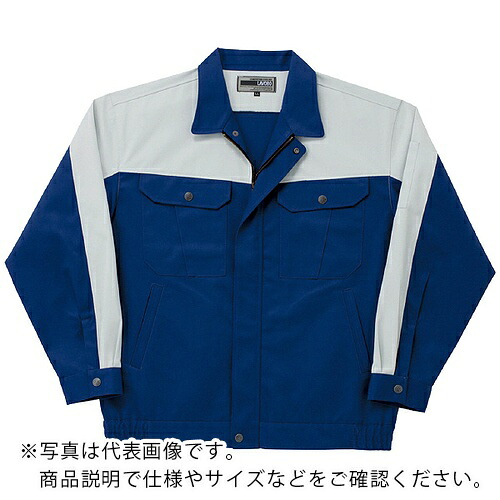 日新被服 ブルゾン ( 5656-96-BIG ネイビーXシルバー )