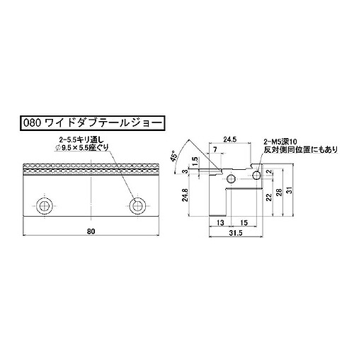 津田駒工業 バイス口金 1個 ( ワイドダブテールジョー V5X-80S/80L )