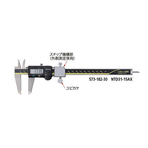 【SALE通貨価値】ミツトヨ ノギス ( NTD31-10AX 573-181-30 )