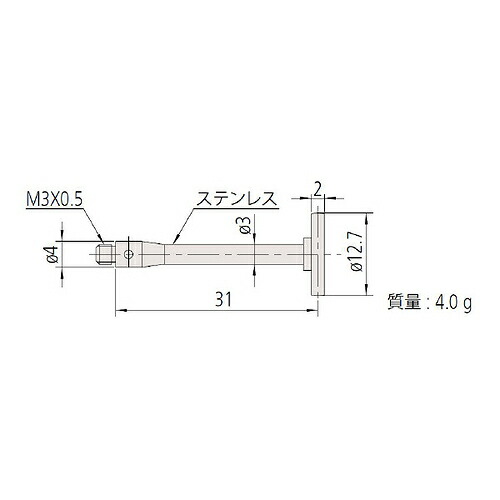【SALE必要経費】ミツトヨ MS3-DISC12.7-2 ( 169011 )