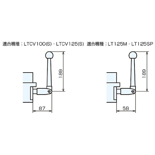 ナベヤ マシンバイスシリーズ部品 ハンドル ( LT-16HN200 ) 【2個セット】