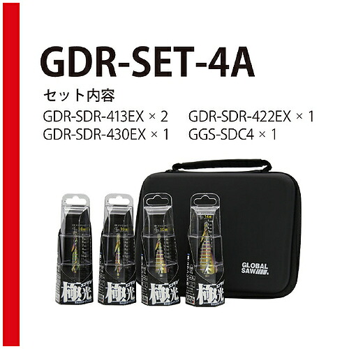 モトユキ グローバルソースゴギレステップドリルST ( GDR-SET-4A )