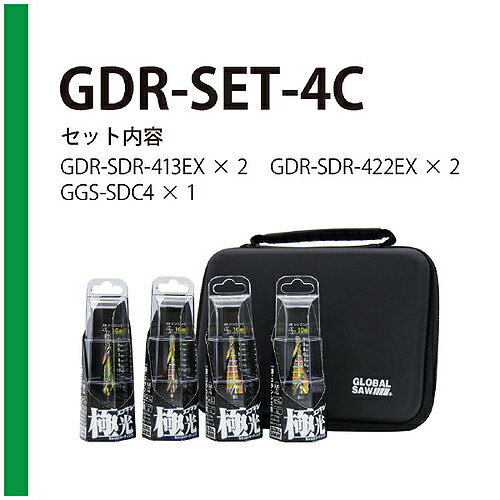 【SALE通貨価値】モトユキ グローバルソースゴギレステップドリルST ( GDR-SET-4C )