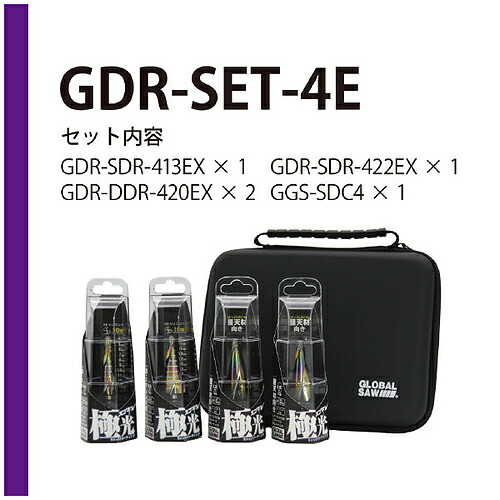 モトユキ グローバルソーステップ/足取り受け答えST ( GDR-SET-4E )