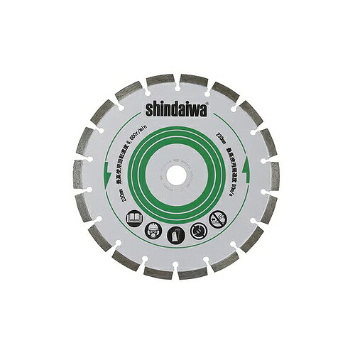 【SALE通貨価値】新ダイワ ( やまびこ ) 混凝土用乾式ダイヤモンドブレード ( X407-000630/230X2.2X22.23 )