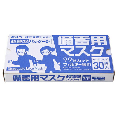 橋本差し交わす 積みたてる用恍ける 30枚×20箱\u003d1C 積みたてる用恍ける
