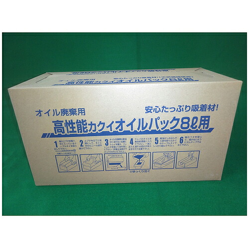 【SALE通貨価値】カクイ 高性能カクイオイルパック ( OP-8 ) 【20箱書き割り】