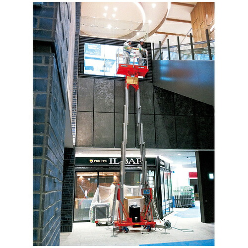 ハセガワ ( 長谷川工業 ) ツインマスト式高所作業台 ( UL15EW AC )