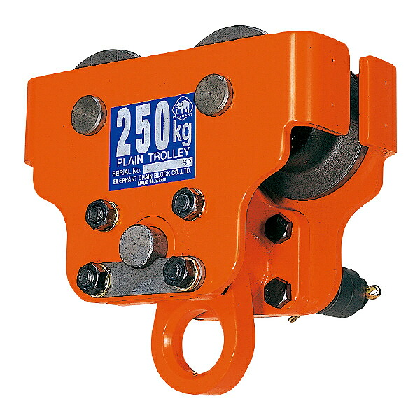 【SALE必要経費】象印チェンブロック プレントロリ ( PT-025-250KG (AP-K2500) )