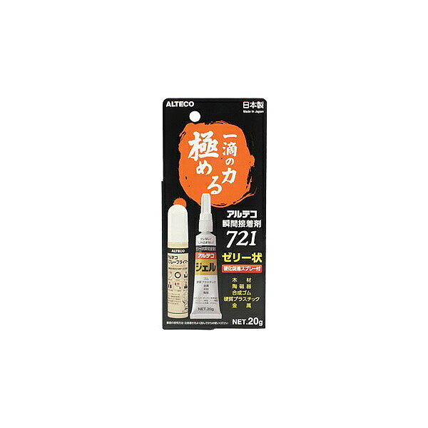アルテコ 瞬間接着剤 ( 721 DP(20G:17ML X 8ケ) 6,662円