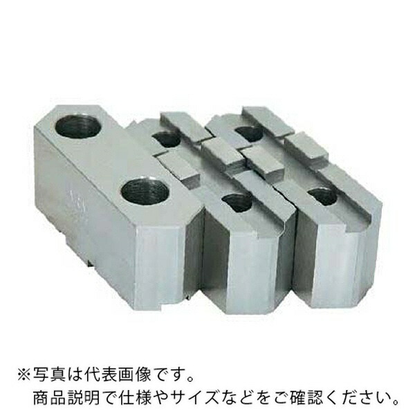 アーム産業 北川用鉄生爪 ( SBS-9S H45 )