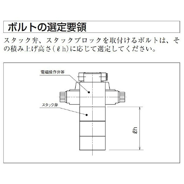 ダイキン工業 ボルト(4本入り) ( HB303 )