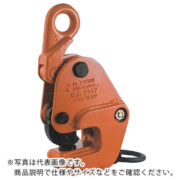 イーグルクランプ 形鋼クランプ ( G-500(3-20) )