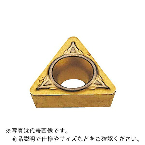 三菱マテリアル 旋削用インサート(超硬コーティング) ( TPMH160308-SV US735 ) 【10個セット】