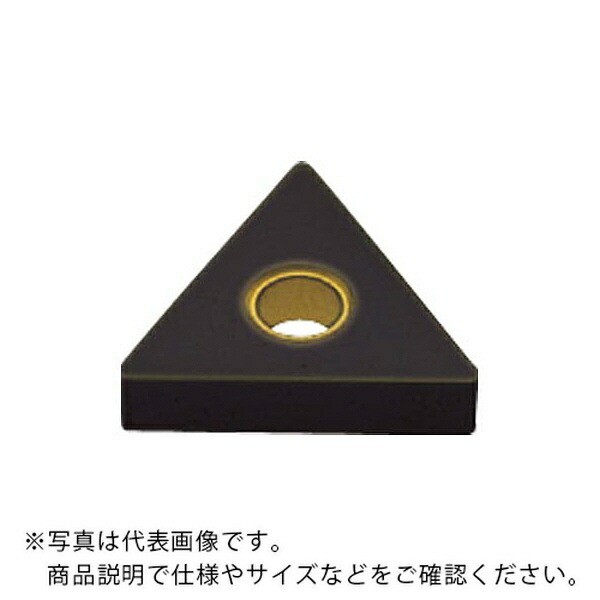 三菱マテリアル 旋削用挟みいれる(超硬) ( TNMA160404 HTI05T ) 【10個仕掛ける】