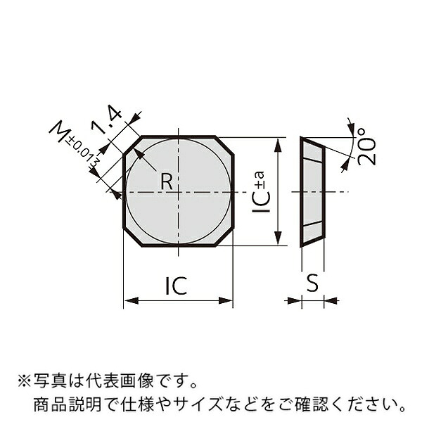 住友電気工業 カッタチップ ( SECN42MT T250A ) 【10セット】