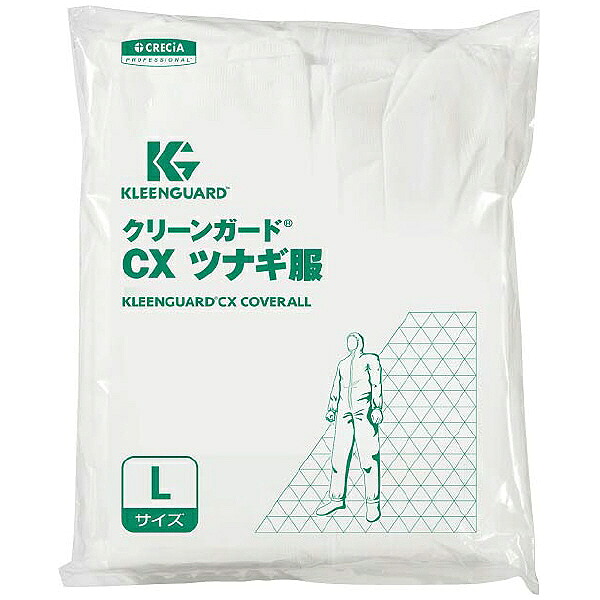 クレシア ( 日本製紙クレシア ) 嚠喨たるかばい立てCX/大箱ユニット 68210 ツナギ服 SMS製 L 大きさ