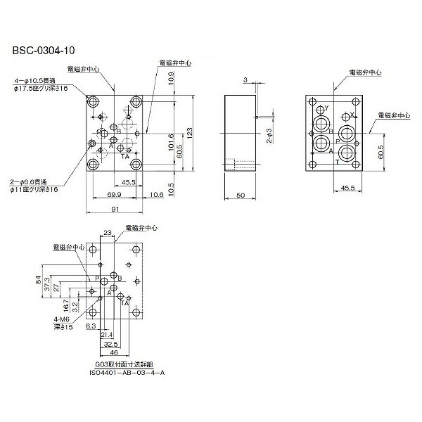 【SALE必要経費】ダイキン工業 大きさうつり変わり一皿 ( BSC-0304-10 )