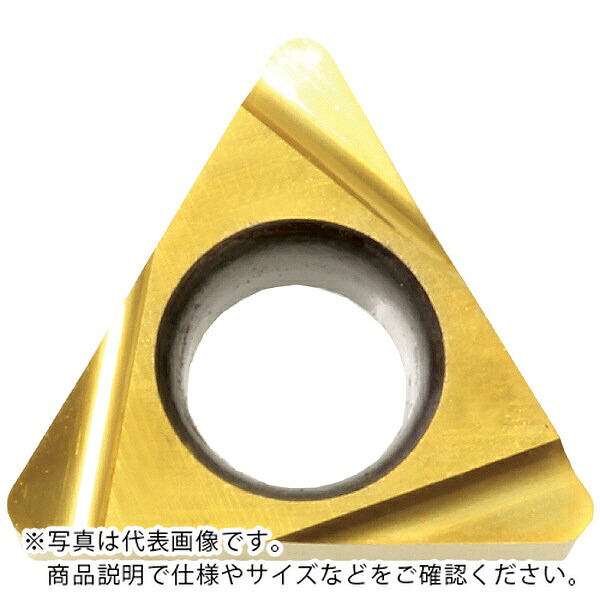 京セラ 手当て サーメット 旋削用 ( TBGT060102L PV730 ) 【10個仕掛ける】 花・ガーデン・DIY-DIY・工具