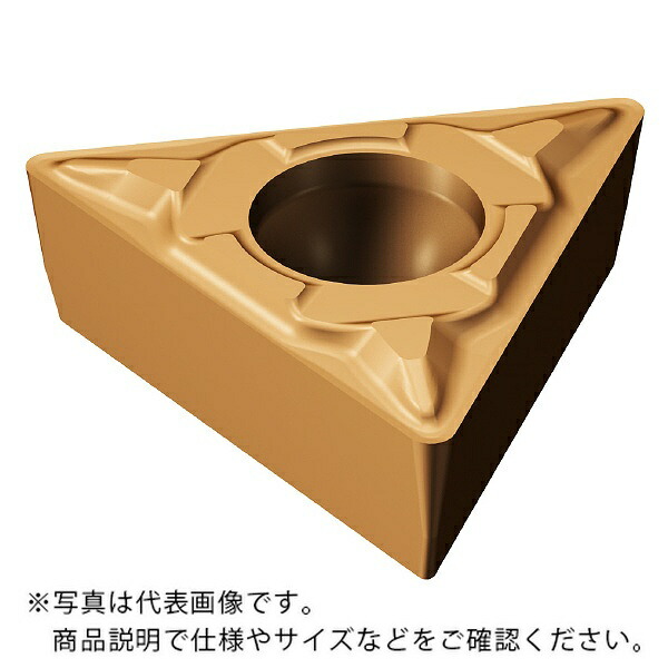 サンドビック コロターン107 チップ 【C】 ( TCMT 06 T1 04-MF 1115 ) 【10個セット】