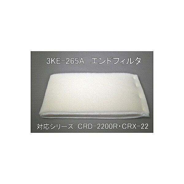 SDG 挙げ句の果て水漉し仕掛ける ( 3KE-265A )