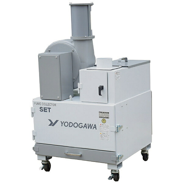 淀川電機製作所 可搬型溶接ヒューム用集塵機 ( SET400A-SV )