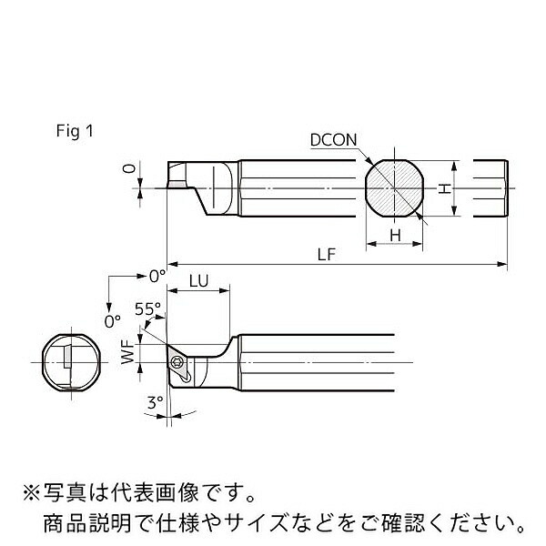 住友電気工業 SEC-ラウンドシャンクホルダ ( RS20X-SDUL11 )