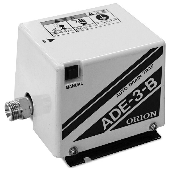 【SALE通貨価値】ORION ( オリオン機械 ) オートドレントラップ ( ADE-3-B )