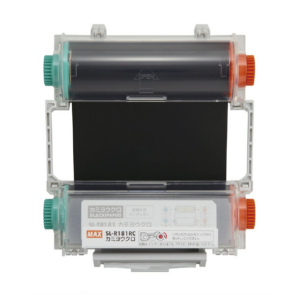 マックス インクリボンテープ SL-R181RC紙用黒