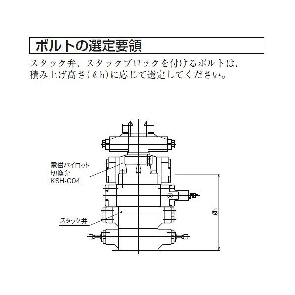 ダイキン 取り付き雄捩子(4本入り口・入口) ( HB1043290 )