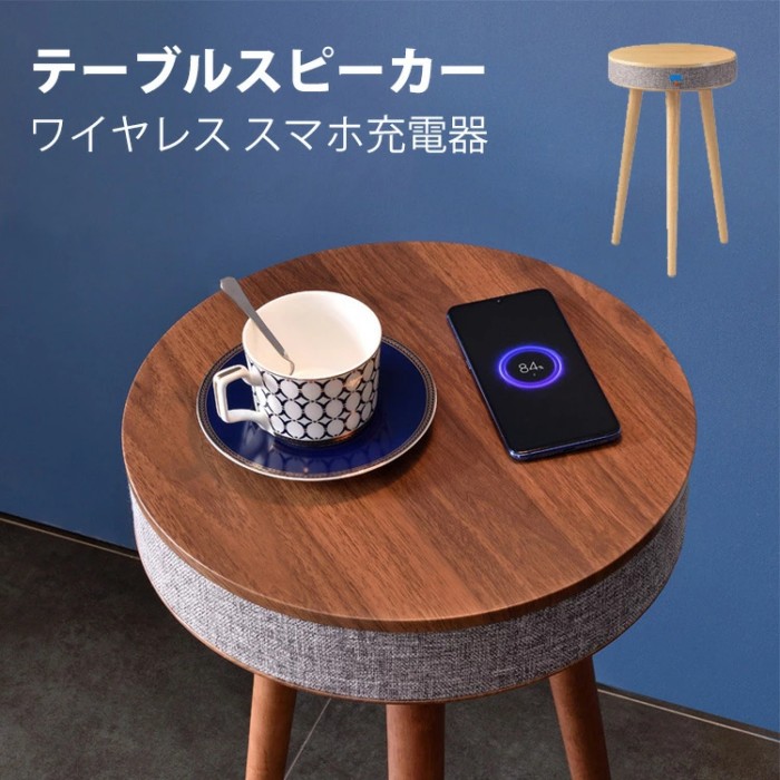 時刻表金棒引き 物音時刻表 金棒引き USB Bluetooth 肌理柄【申し受ける器 無線電話 無線電話 オーディオ サイドテーブル 金棒引き】【内臓蓄電池絶無】