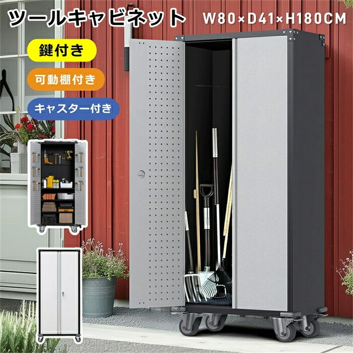 【SS継続期間熱売中！】【またの日送りとどける】物の具押し込み 物の具手押し車 物の具手押し車物の具手押し車 モビール棚付き添い人 ロールキャビネット スチール写真 ローラーキャビネットハンドル 耐荷重150KG 引っかかり付 DIY 2段引き出し 有孔ゲーム盤付き添い人 鍵付き添い人