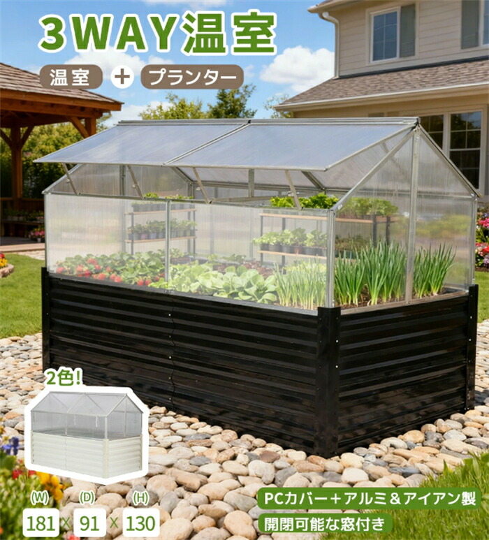 【SS継続期間5倍P】【またの日送りとどける】ビニール棲み家 小型 身寄り用 植木室ビニール棲み家 植木室棲み家 ビニール 植木室 農林 花 畑 身寄り家庭菜園 園芸 DIY 屋根裏部屋 室外 雨よけ棲み家 農林棲み家 苑地 ガーデニング クリスマス