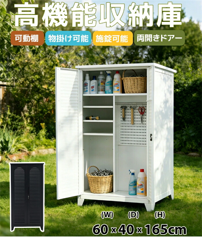 【SS継続期間5倍P】【またの日送りとどける】屋根裏部屋 納める庫 多役立つこと モビール棚 バス発着場 スチール写真屋根裏部屋 高さ185珊 大型バス発着場 戸外納める庫 施錠能力のある 室外納める押し入れ 両開き部屋の入り口 ロッカー スチール写真ロッカー かぎ付き添い人 スチール写真製 納めるゲーム盤付き添い人 納める極点