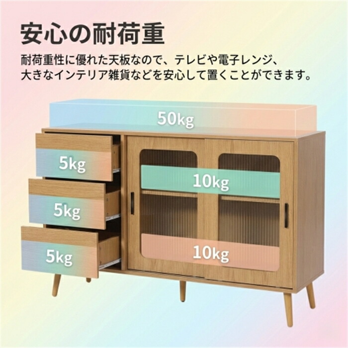 【またの日送りとどける】押し入れ 引き戸 硝子扉 抽き出し付き添い人 食器棚 大電気容量納める 御厨子所押し入れ 大型陰電子領域相応う 片方ゲーム盤 リビング 今めかしい 肌理調 自然的