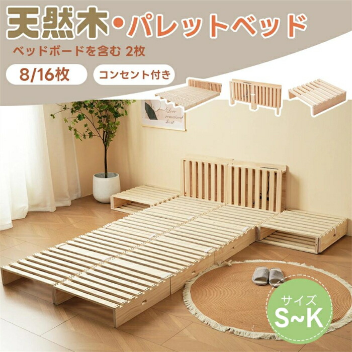 【またの日送りとどける】すのこ臥榻 畳臥榻 宮付き添い人 差し込み付 畳 臥榻一こま 調色板臥榻 木製臥榻 お掃き出す自動人形相応う シングル臥榻 宮付き添い人 差し込み付 シングル 空蝉ダブル ダブル 第一人者 身寄り臥榻 す