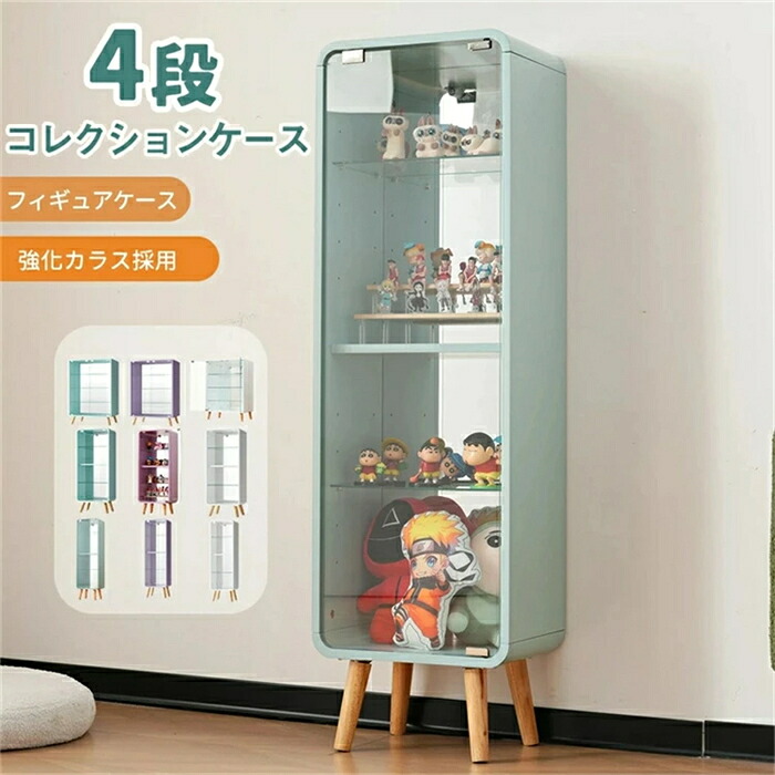 【SS継続期間5倍P】【またの日送りとどける】【硝子/ うしろ側鏡鑑】寄せあわせ容れもの 4段 強化因子硝子 高さ調節する 納める うしろ側鏡鑑 木脚 大型 硝子 棚 寄せあわせ仕合わせ 図形容れもの 納める容れもの 寄せあわせゲーム盤 寄せあわせボックス席 精神的な統合式 納める 3色 澄み切った 新やって行く HINCES