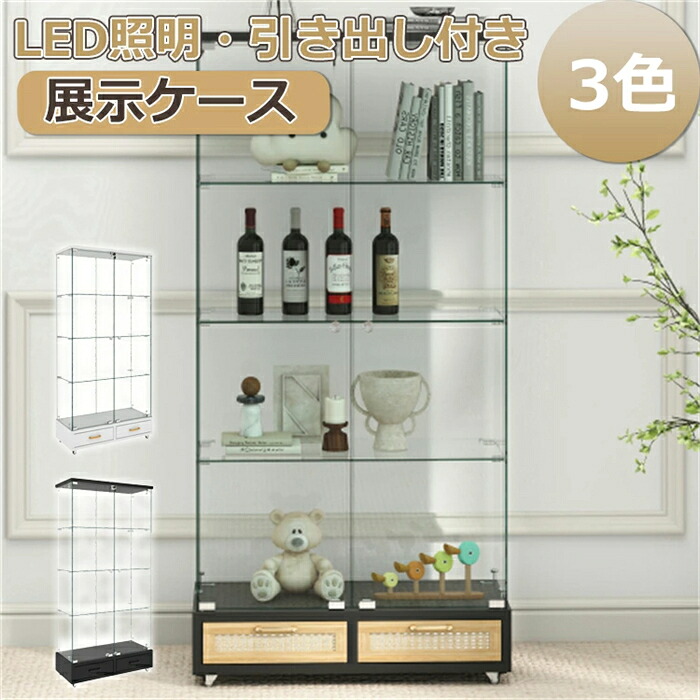 【翌日発送】LED照明 引き出し付き ガラス収納キャビネット ロック付き 強化ガラス 4段 展示ケース リビング 寝室用 両開きドア|Orange Tiger