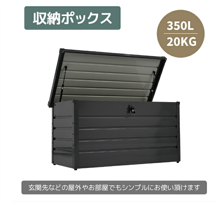 【翌日発送】収納ボックス 屋外 収納 大容量 ボックス アウトドア ガーデニング 収納 物置 ごみ箱 大容量 収納庫 小型 置き配 ストッカー 物置 アウトドア 収納ケース 宅配ボックス 組立簡単 外置き ベランダ 家庭用