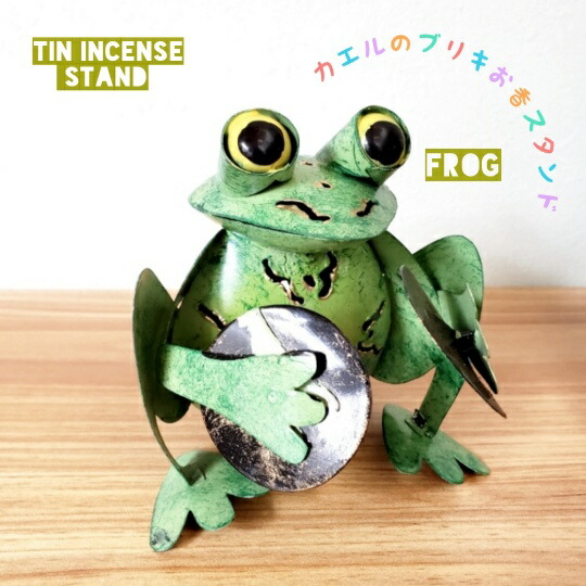 ブリキ雑貨 カエル お末香ランペ カエル タンバリン ティン ホイッスル アジアン雑貨 バリ雑貨 Foxunivers Com
