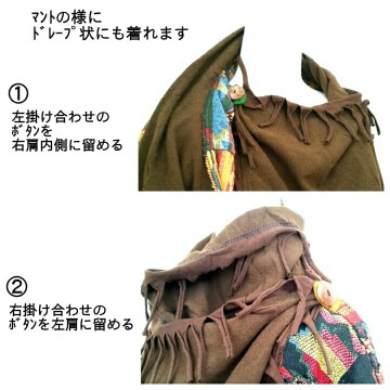 ゲリコットン No52 羽織り ロングジャケット フリンジジャケット 