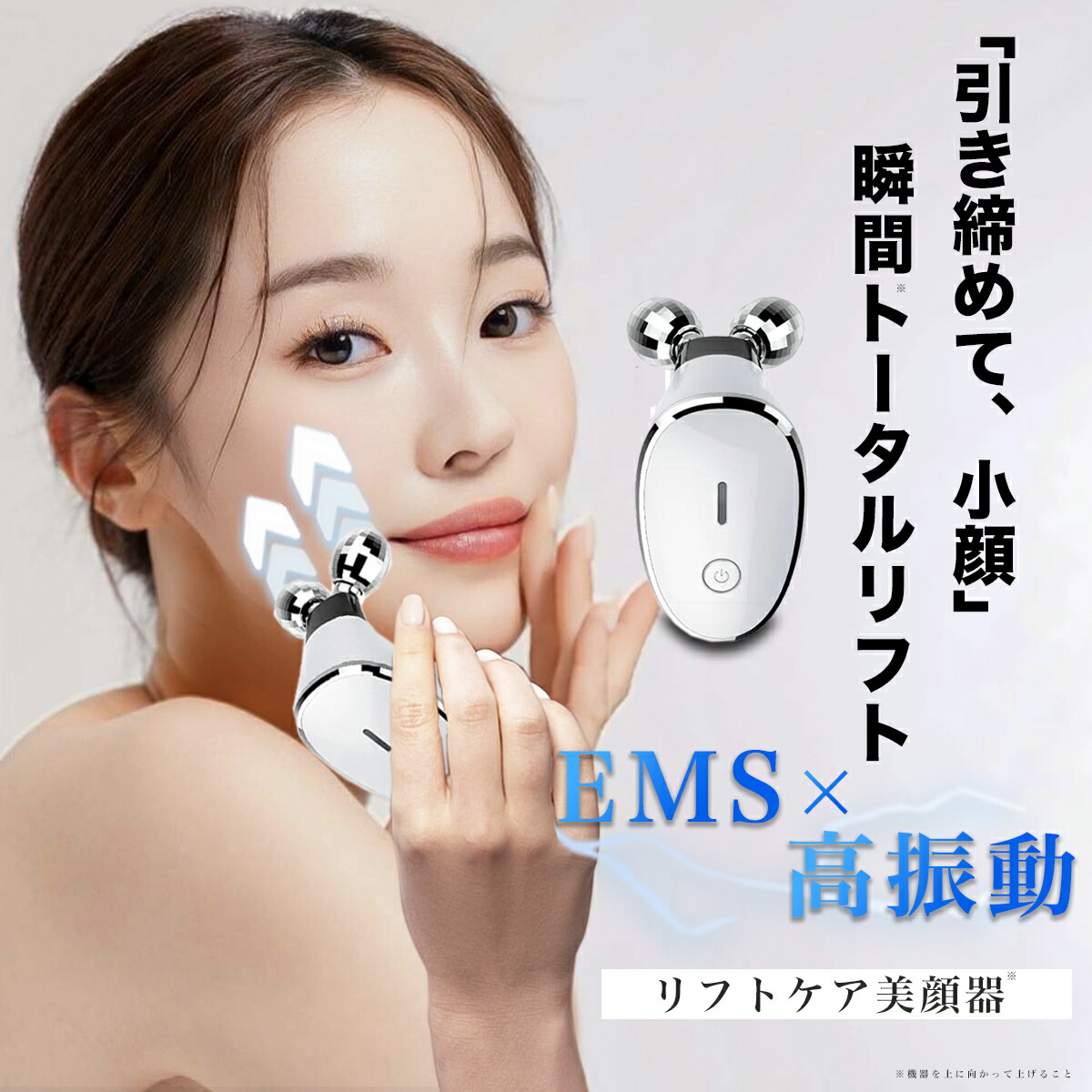 楽天市場】【公式】 EMS 美容ローラー マイクロカレント 3D