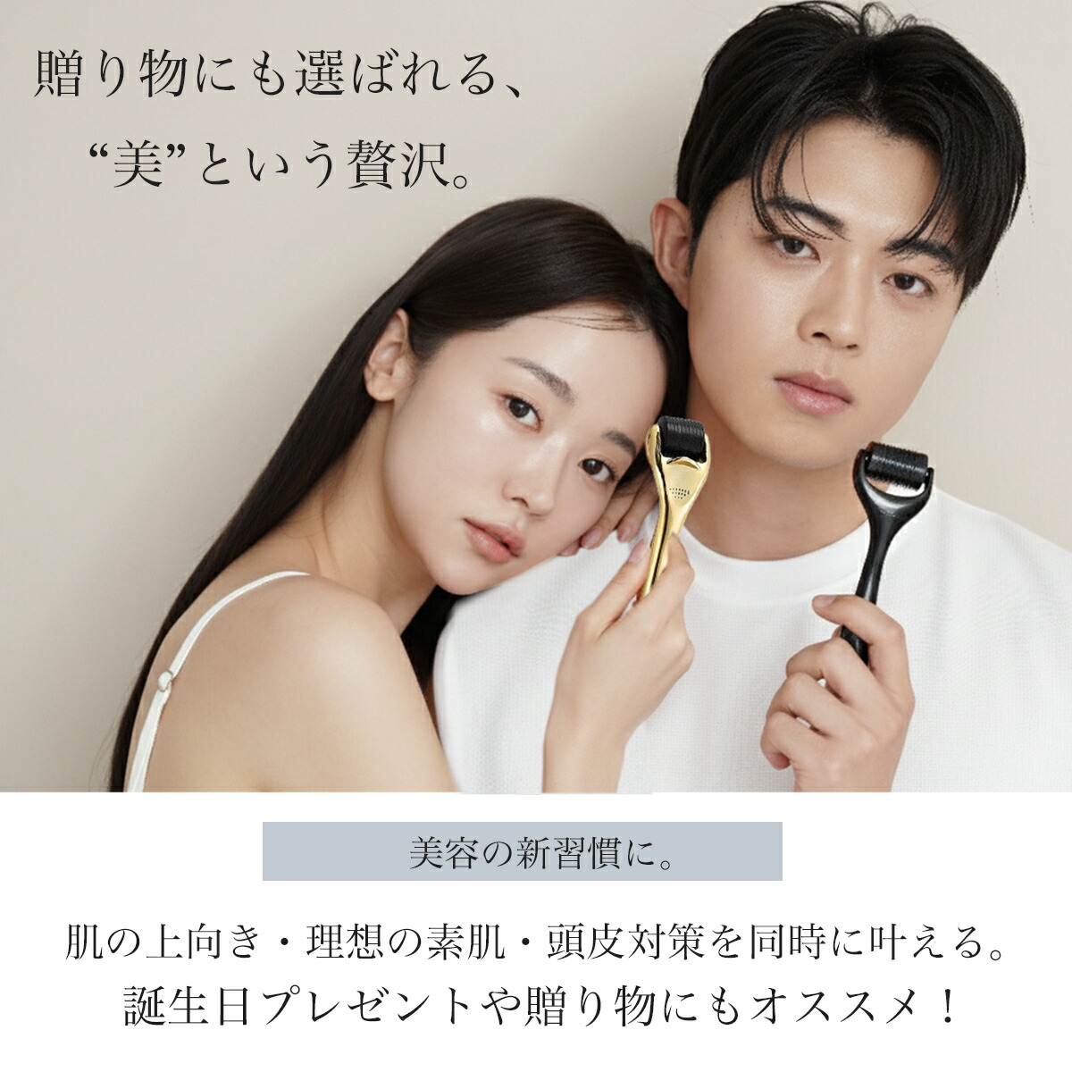 ダーマローラー lifehancer_lhdr71