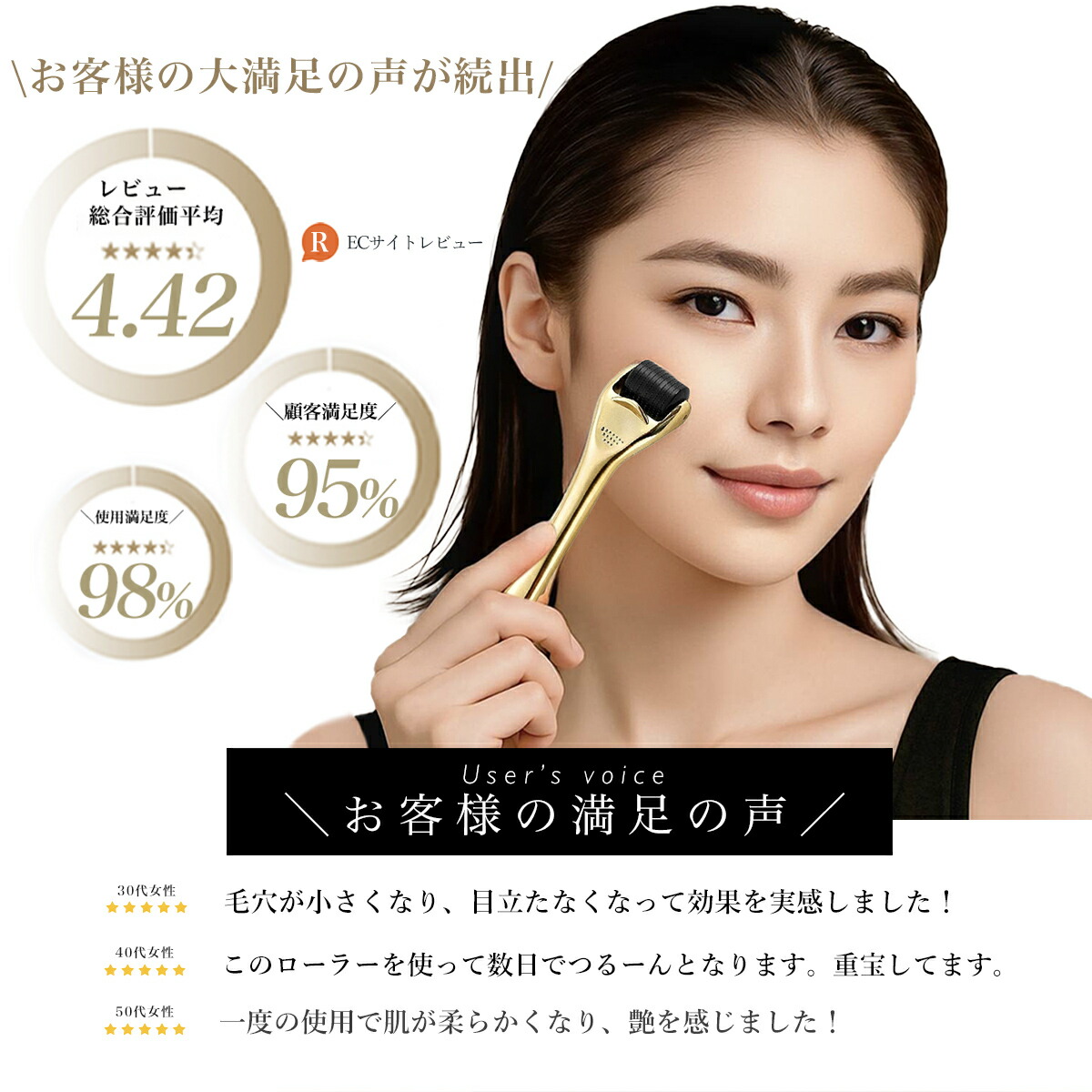 SS限定！ 大特価20%オフ！／【医療機器】ダーマローラー 0.5mm 【1年