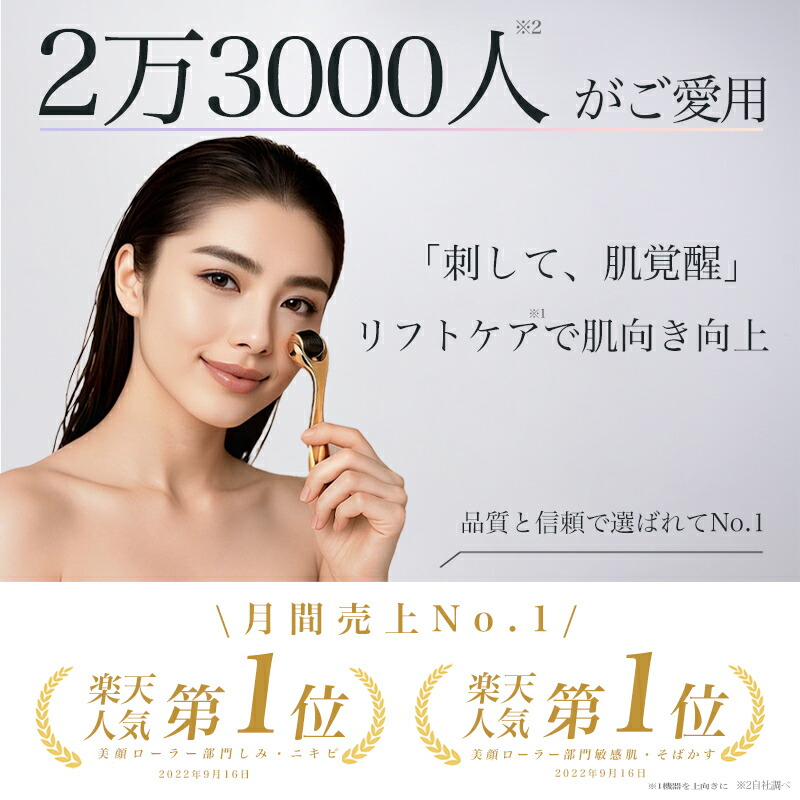 新品　美顔器 業務用　エステダーマ　ナノダーマ エステ用ダーマペン】セルフでも使用可能！最新美容機器【SELF IMPROVE